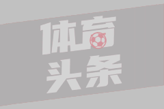 拉辛女足